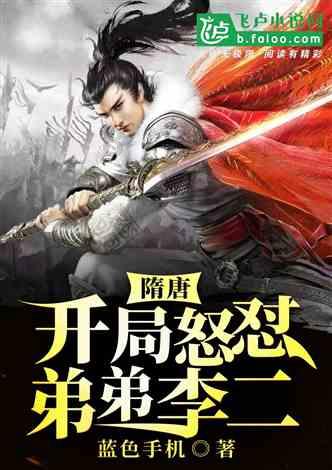 陈哲远资源升级，被爆与迪丽热巴、谭松韵合作
